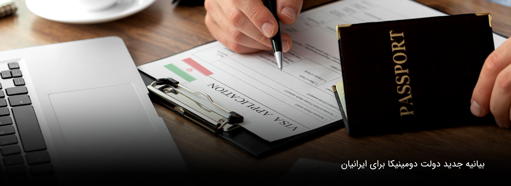بیانیه جدید دولت دومینیکا